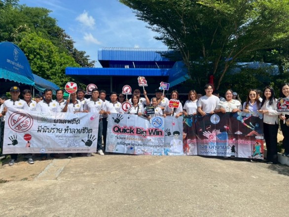 โรงเรียนบ้านป่าก้าง