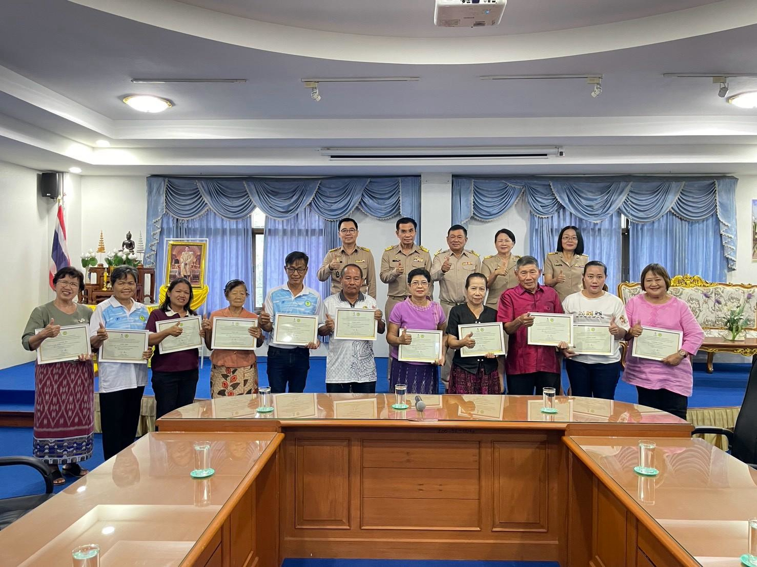 ขอแสดงความยินดีกับครัวเรือนต้นแบบ และอาสาสมัครท้องถิ่นรักษ์โลก(อถล.)ต้นแบบ ในการจัดการขยะมูลฝอยในครัวเรือนหรือชุมชน ประจำปีงบประมาณ พ.ศ.2569